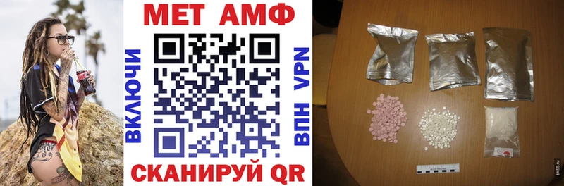 Купить где  Кимовск  АМФЕТАМИН Розовый 