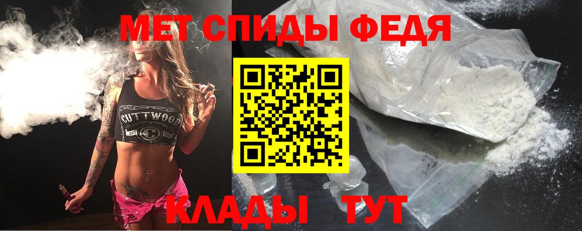 АМФ  Кимовск  АМФ 98% 