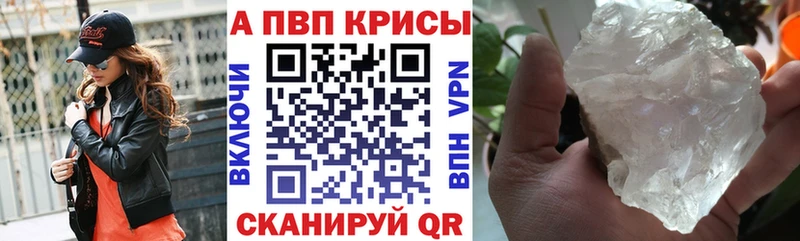 A PVP СК Кимовск