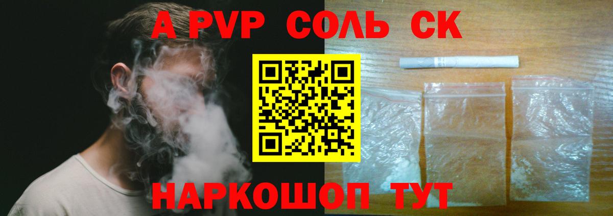 Альфа ПВП СК Кимовск
