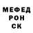 МЕФ 4 MMC Andres calvo