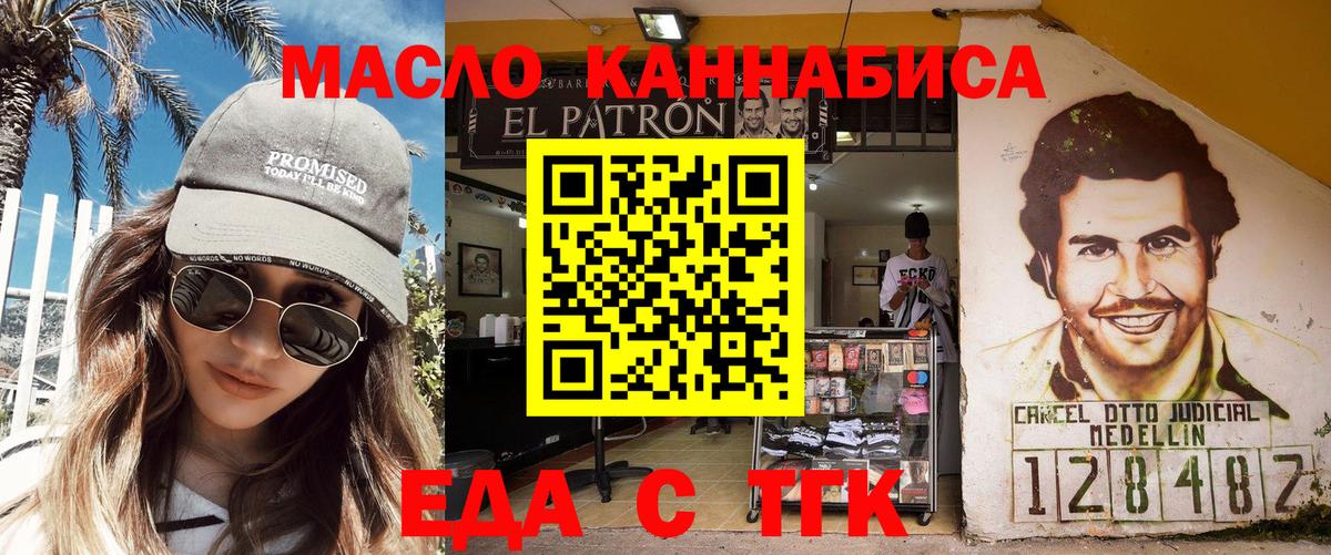 Canna-Cookies марихуана  Вход с VPN  Кимовск 