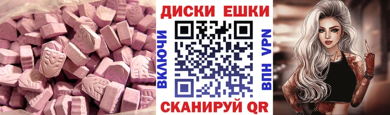 Ecstasy VHQ  Купить где  Кимовск 