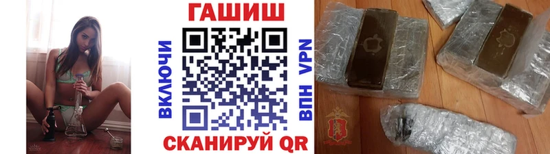 Гашиш хэш  Купить закладки  Кимовск 