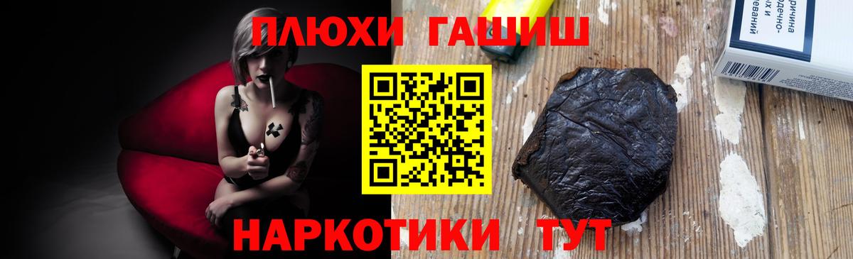 ГАШ Ice-O-Lator Кимовск