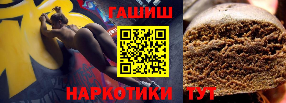 ГАШ Cannabis Кимовск