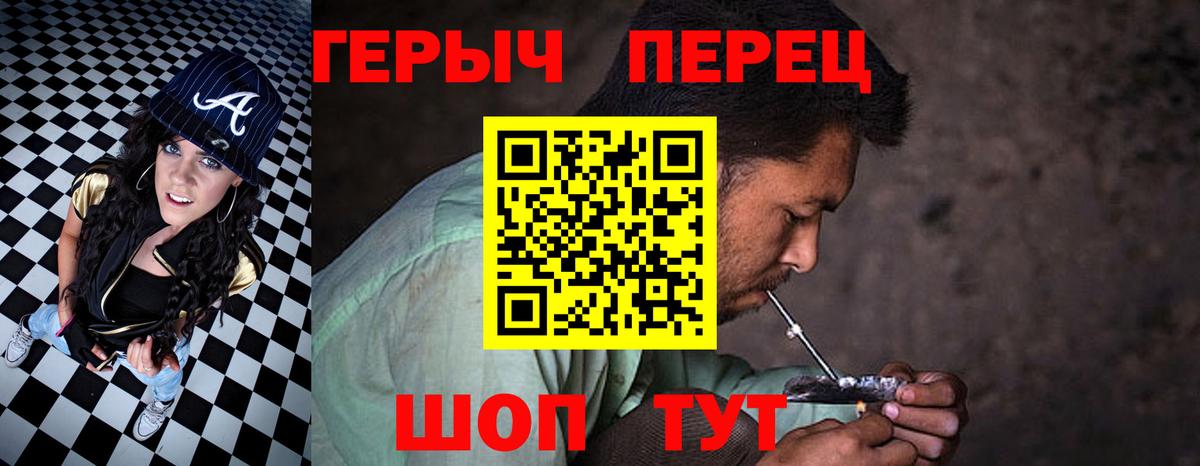 Героин афганец Кимовск