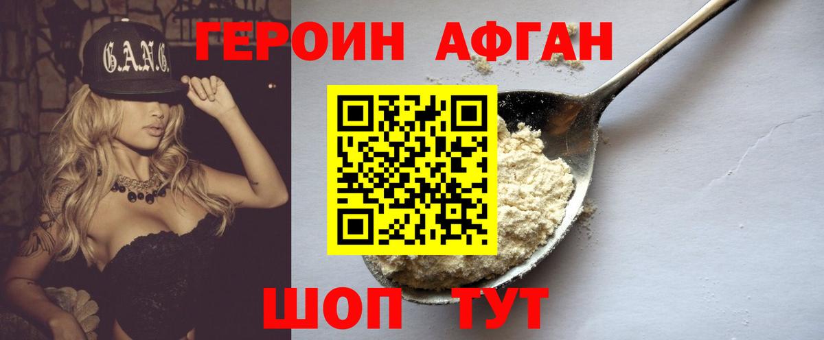 МДМА  МЕТАМФЕТАМИН  Конопля  Героин  АМФ   ГАШИШ  Мефедрон кристаллы  Кимовск  COCAIN  Меф  