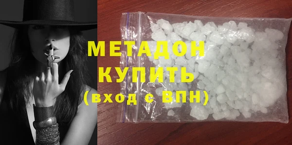 метамфетамин Зеленодольск
