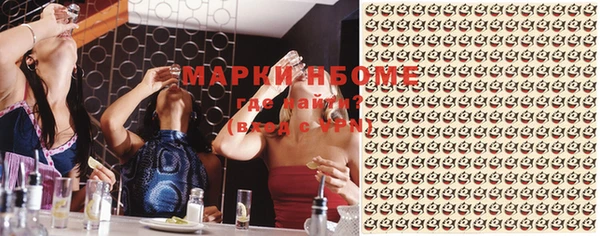 метамфетамин Зеленодольск