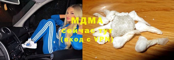 тгк Зеленокумск