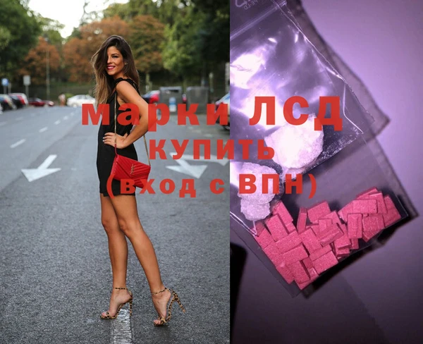 тгк Зеленокумск