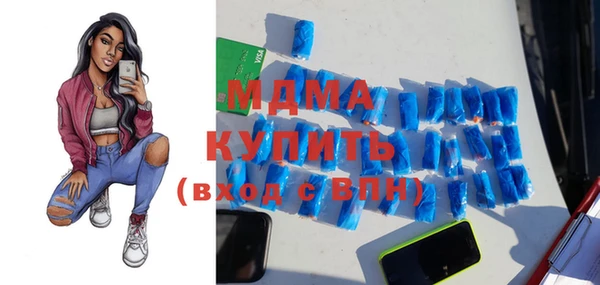 метамфетамин Зеленодольск