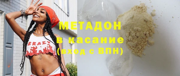 тгк Зеленокумск