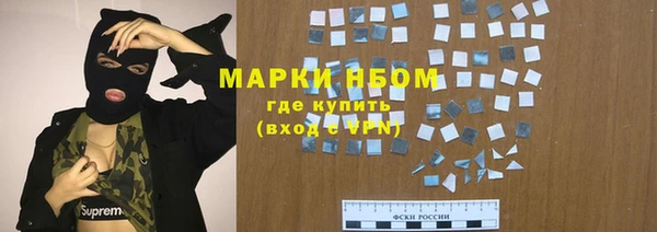 тгк Зеленокумск