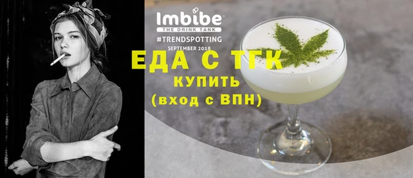 spice Зерноград