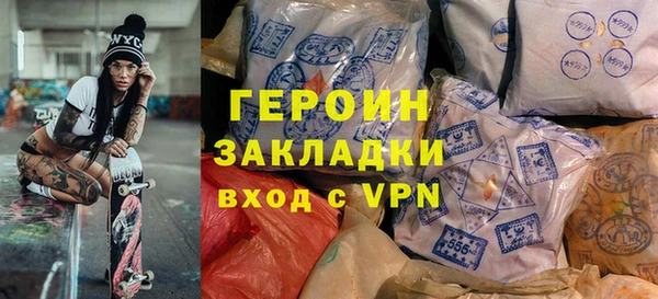 метамфетамин Зеленодольск
