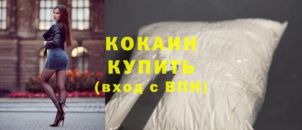 метамфетамин Зеленодольск