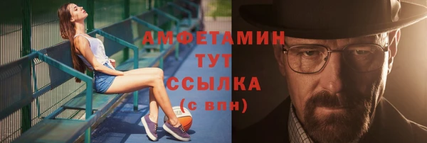тгк Зеленокумск