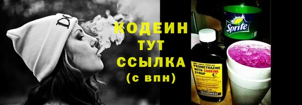 тгк Зеленокумск