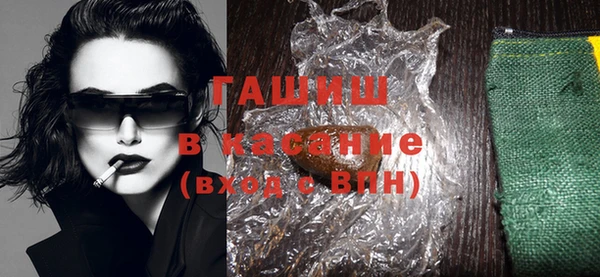 тгк Зеленокумск