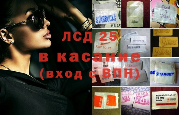 метамфетамин Зеленодольск
