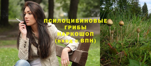 метамфетамин Зеленодольск