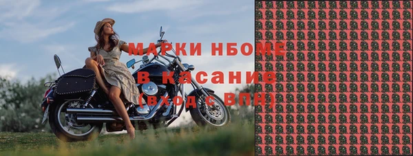 метамфетамин Зеленодольск