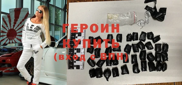 тгк Зеленокумск