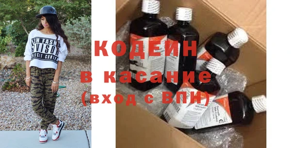 метамфетамин Зеленодольск