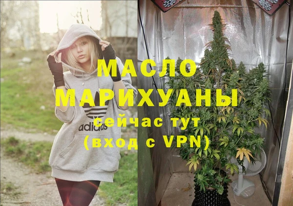 метамфетамин Зеленодольск