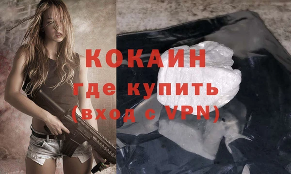 метамфетамин Зеленодольск