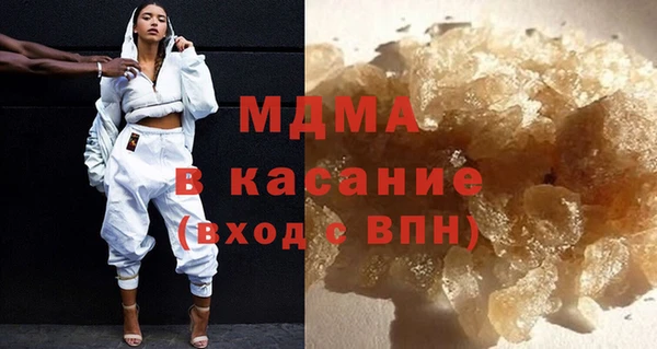 метамфетамин Зеленодольск