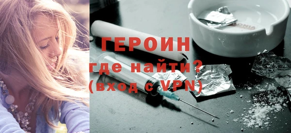метамфетамин Зеленодольск