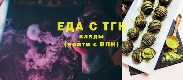 метамфетамин Зеленодольск