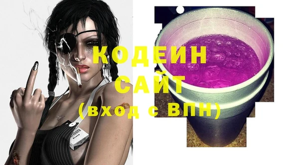 тгк Зеленокумск