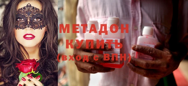 тгк Зеленокумск