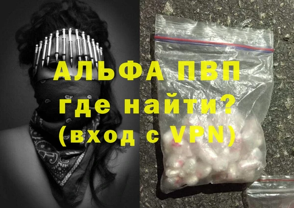тгк Зеленокумск