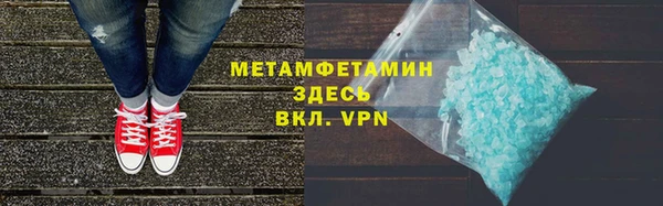 метамфетамин Зеленодольск