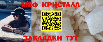 соль курить ск Краснодар