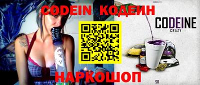 эйфоретик Балахна