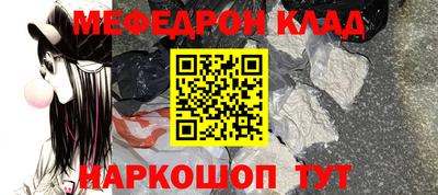 соль курить ск Краснодар