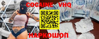 прущие грибы Краснознаменск