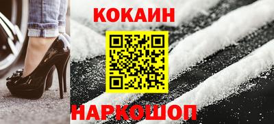 соль курить ск Краснодар