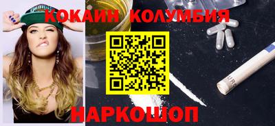 соль курить ск Краснодар