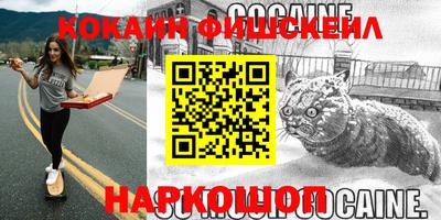 эйфоретик Балахна