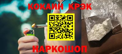 mix Краснокаменск