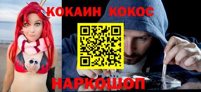 соль курить ск Краснодар