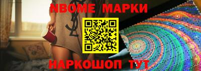 марки lsd Балашиха