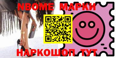 мефедрон VHQ Балаково